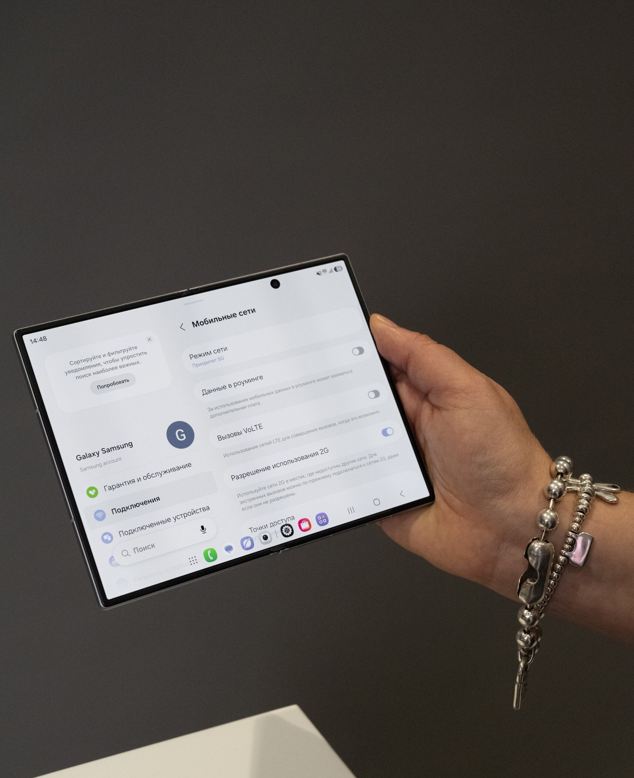 Работа на большом экране Galaxy Z Fold8